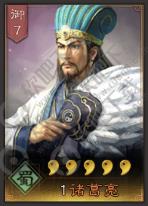 三国志战略版诸葛亮阵容搭配