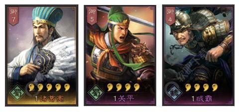 三国志战略版诸葛亮阵容搭配_百万人的三国志诸葛亮_三国志战略版诸葛亮最佳队友