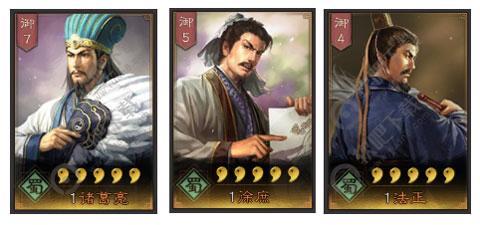 三国志战略版诸葛亮阵容搭配_百万人的三国志诸葛亮_三国志战略版诸葛亮最佳队友