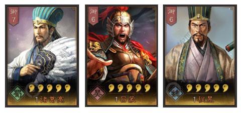 三国志战略版诸葛亮最佳队友_百万人的三国志诸葛亮_三国志战略版诸葛亮阵容搭配