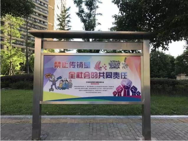 南京雨花区板桥派出所抓捕传销组织成员_南京传销2025新闻_1040阳光工程传销事件