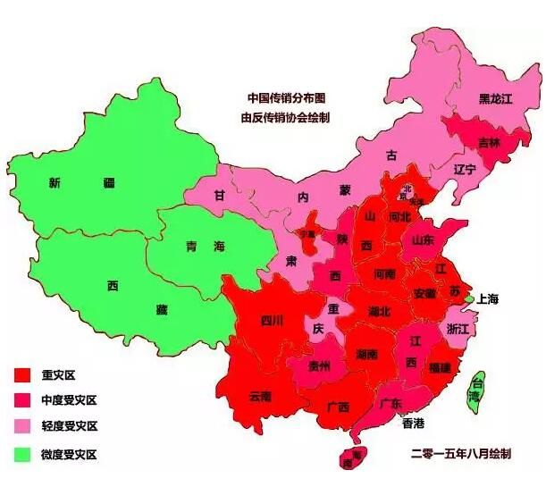 南京雨花区板桥派出所抓捕传销组织成员_南京传销2025新闻_1040阳光工程传销事件