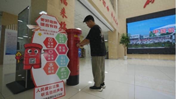 临朐县人民建议征集活动_临朐县流动征集民意平台_临朐网新闻