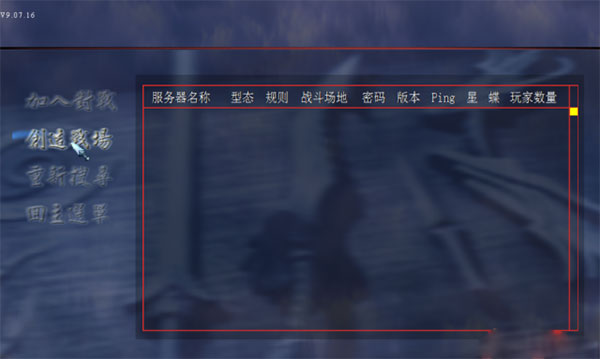 流星蝴蝶剑单机版电脑版_流星蝴蝶剑的外挂_流星蝴蝶剑游戏特色