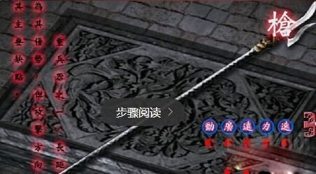 流星蝴蝶剑游戏特色_流星蝴蝶剑的外挂_流星蝴蝶剑单机版电脑版