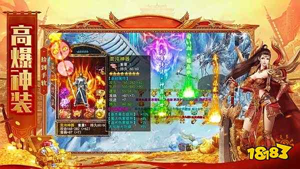 超变倍攻合击发布网优势