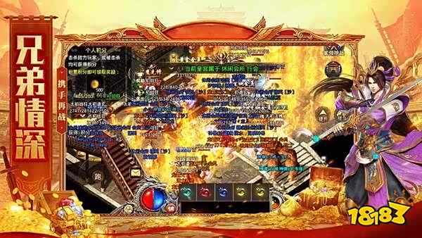 超变倍攻合击发布网