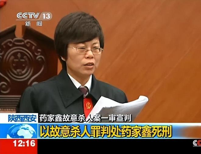 药家鑫家庭教育方式分析_药家鑫母亲咋样了_药家鑫父亲最后时刻的话