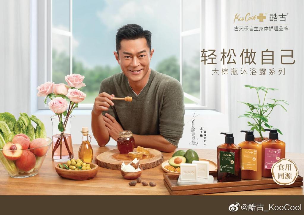 赵露思 最新代言_选秀节目女团带货_最新明星新闻