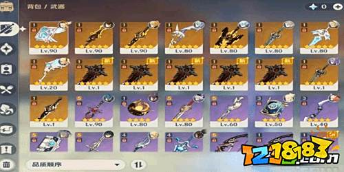 原神1.7版本新武器属性介绍_雾切之回光特性详解_cs1.7