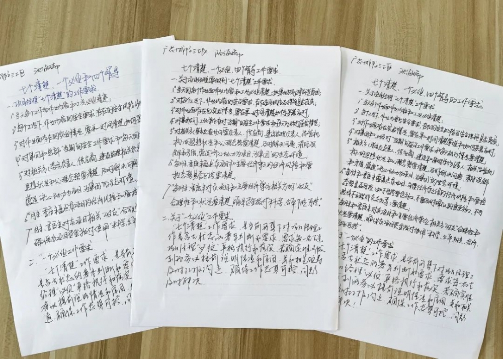 安全生产月活动_安全生产月新闻稿件_安全知识讲座宣传