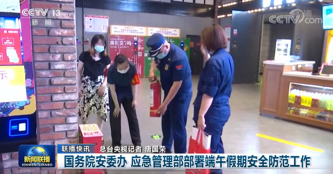 新疆消防安全生产月活动_新疆消防安全生产月宣传_安全生产月新闻稿件