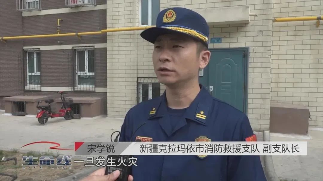 安全生产月新闻稿件_新疆消防安全生产月活动_新疆消防安全生产月宣传