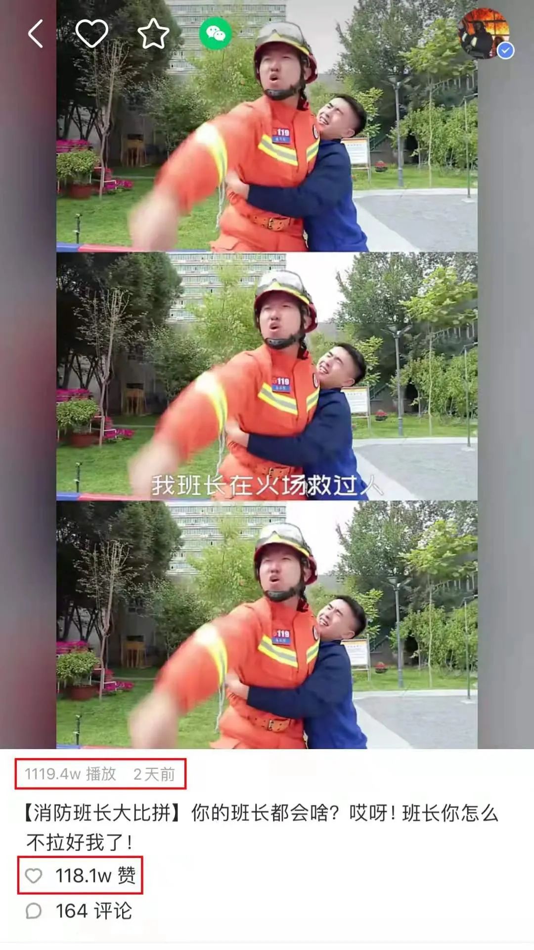 新疆消防安全生产月宣传_安全生产月新闻稿件_新疆消防安全生产月活动