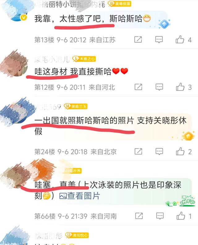 关晓彤泳装照_关晓彤转型分析_大胆泳装