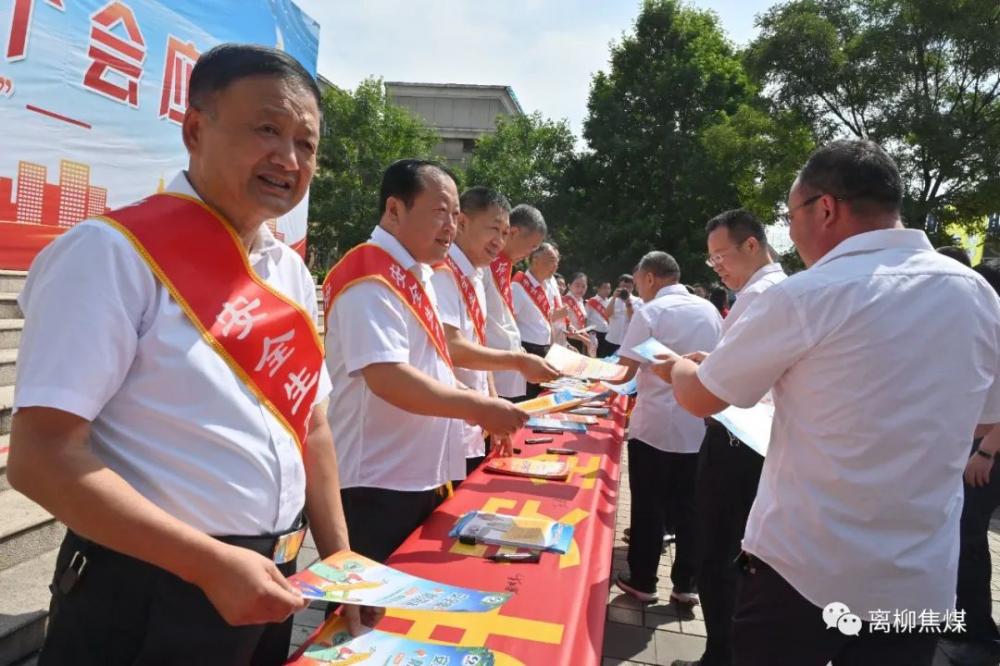 安全知识竞赛_安全生产月活动_安全生产月新闻稿件