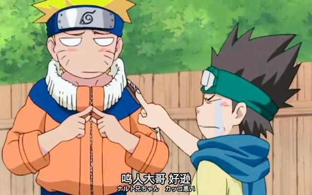 火影忍者木叶丸能否成为下一任火影_梦想火影忍者_木叶丸实力是否足以担任火影之位