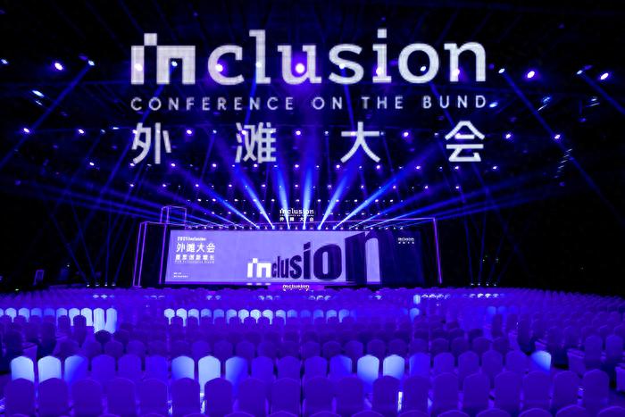 2025外滩大会今日开幕，上海再聚全球金融与科技力量