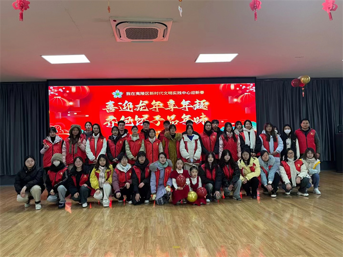 夷陵：“迎新春 过大年”快快炫起来！