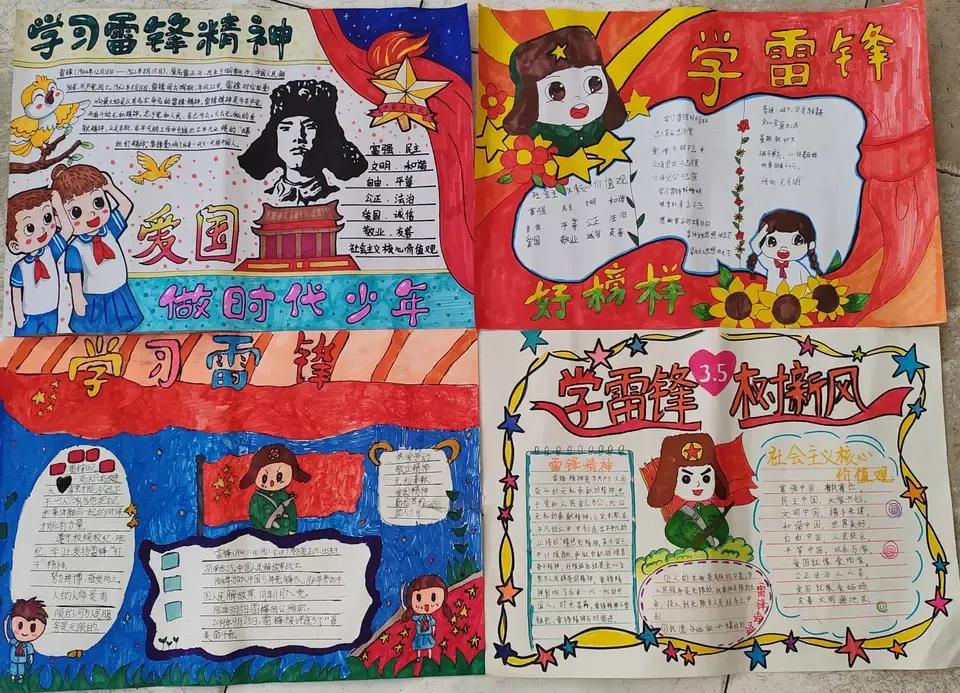 雷锋精神_李从军 雷锋_雷锋故事