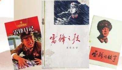 李从军 雷锋_雷锋故事_雷锋精神