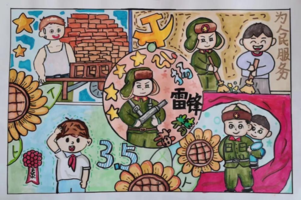 李从军 雷锋_雷锋精神_雷锋故事