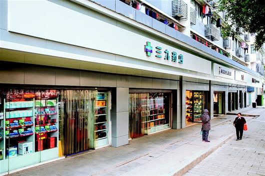 武汉垃圾分类工作_城管新闻_武汉城市精细化管理