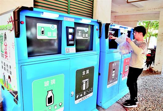 武汉垃圾分类工作_武汉城市精细化管理_城管新闻