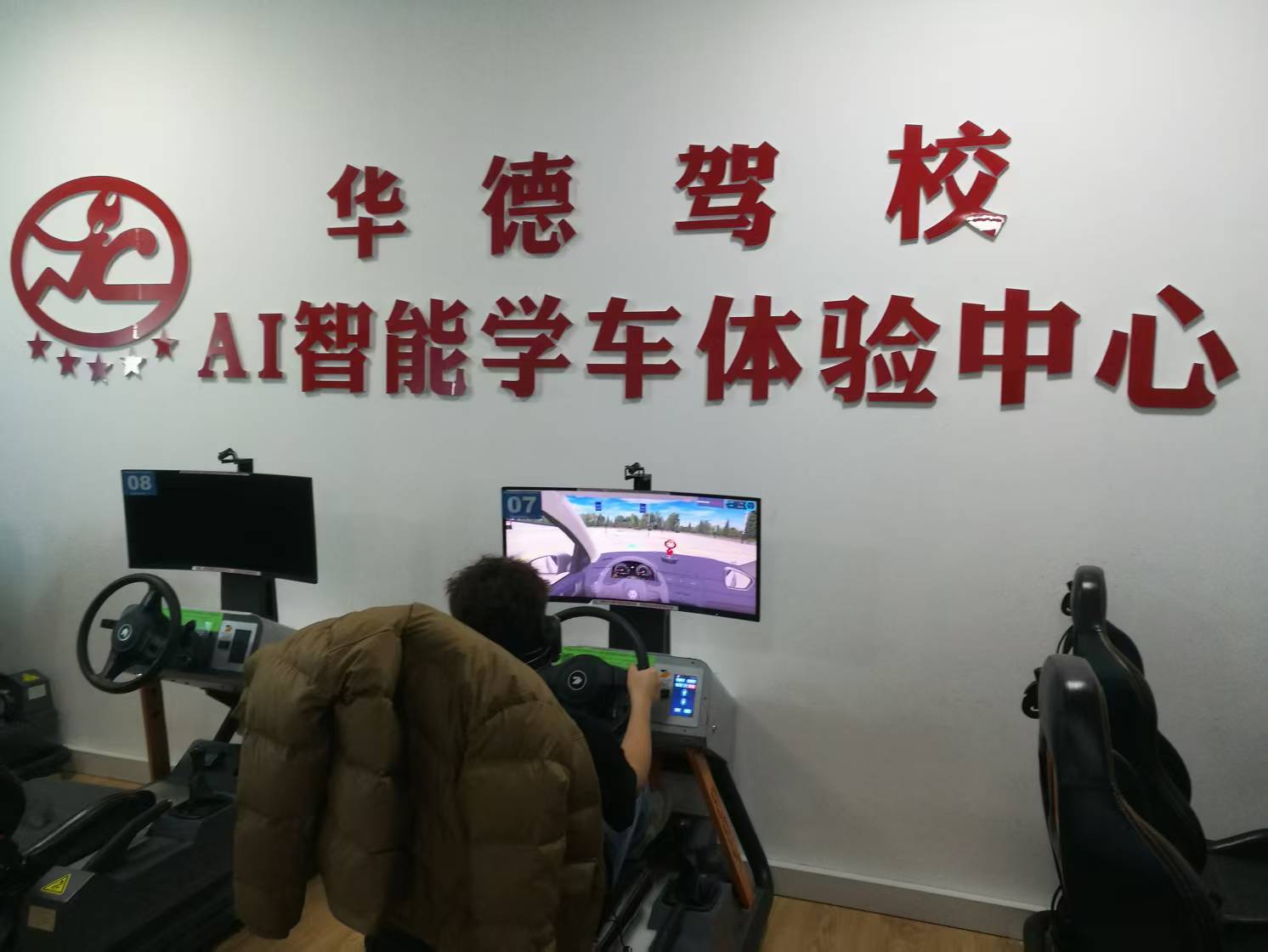 学开车视频_智能驾校系统_AI机器人教练学车