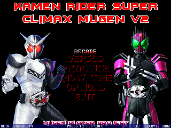 mugen假面骑士手机版整合包