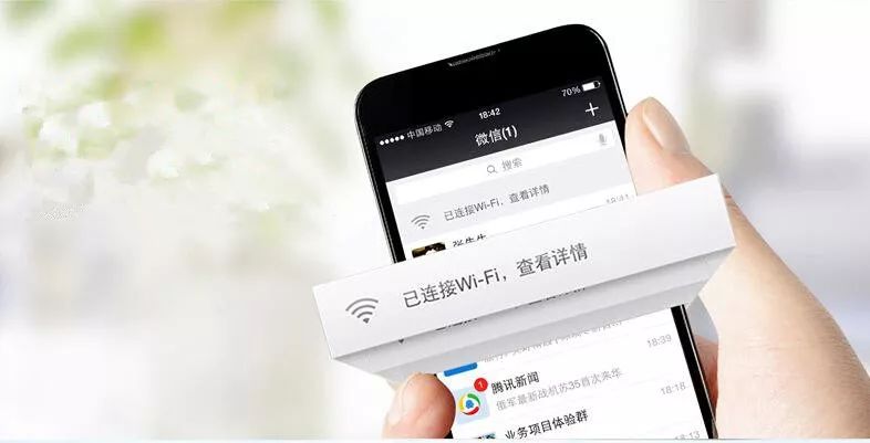 用wifi打不开腾讯新闻_WiFi探针设备隐私泄露_微信置顶WiFi广告