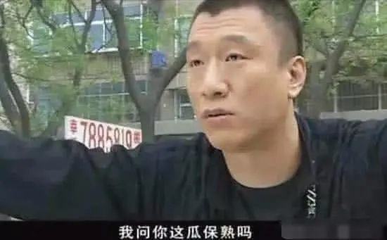 导演招呼几个老铁吃饭：哥几个，电视剧要开机了，钱啥时候到位啊