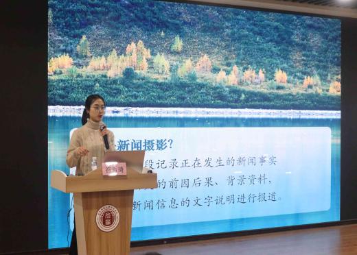 光华书院新闻宣传能力训练营_光华书院学生骨干新闻宣传培训_新闻稿件播读技巧训练