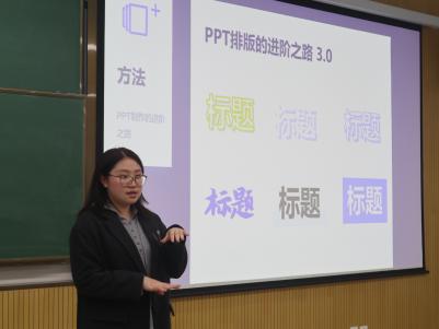 光华书院新闻宣传能力训练营_光华书院学生骨干新闻宣传培训_新闻稿件播读技巧训练