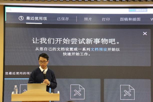 光华书院学生骨干新闻宣传培训_光华书院新闻宣传能力训练营_新闻稿件播读技巧训练