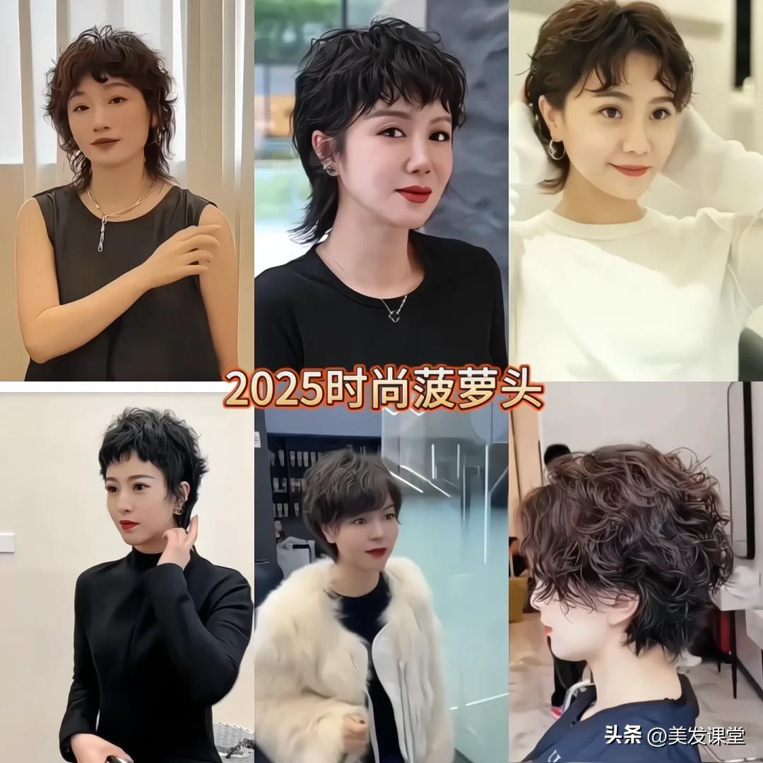 适合夏天短发造型合集_流行短发_空气感短发层次设计