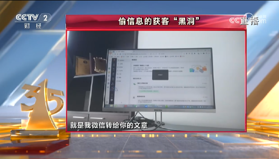 电子签高利贷_电子签平台风险_借贷宝让人相信理由