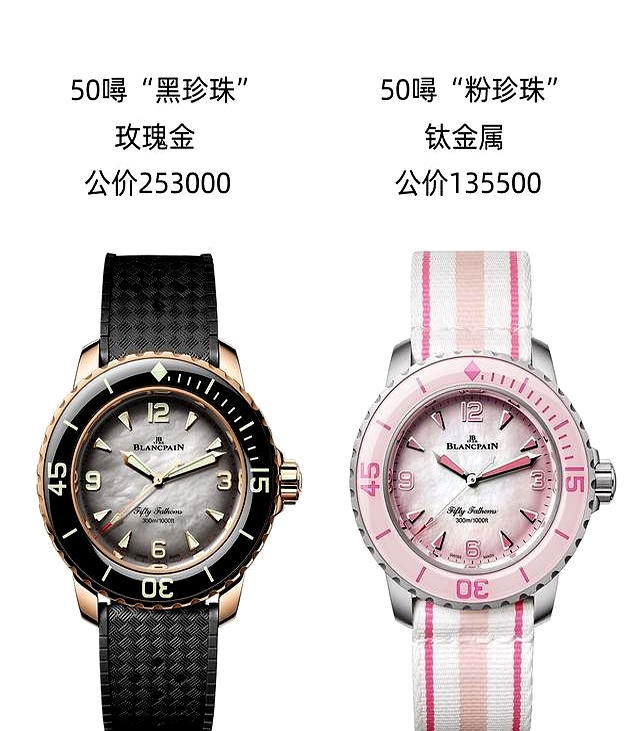 潜水表推荐_宝珀手表价格_适合女款的潜水表