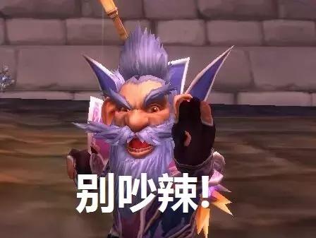 魔兽杀手？那些想要干掉魔兽的网游，活的如何？