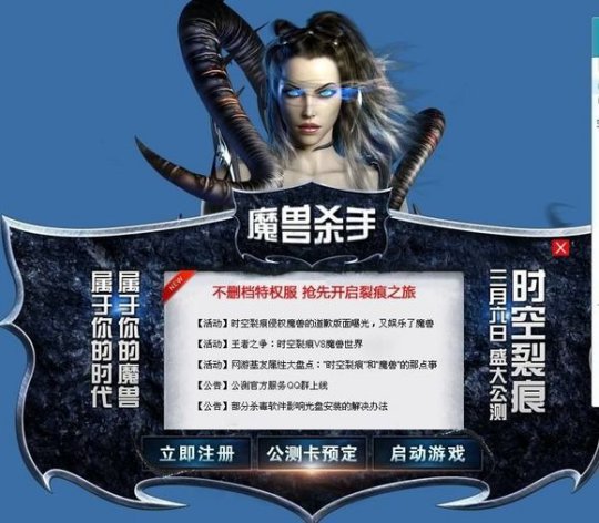 魔兽世界竞品游戏_永恒之塔与剑网3发展分析_魔兽世界 单机版
