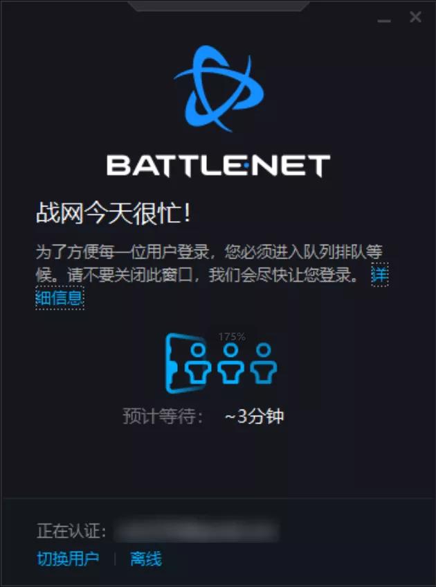 暗黑破坏神2狱火重生 登录战网排队 暗黑破坏神2重制版评价_魔兽世界 单机版