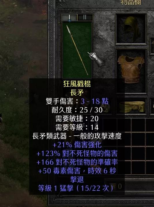 魔兽世界 单机版_暗黑破坏神2狱火重生 登录战网排队 暗黑破坏神2重制版评价