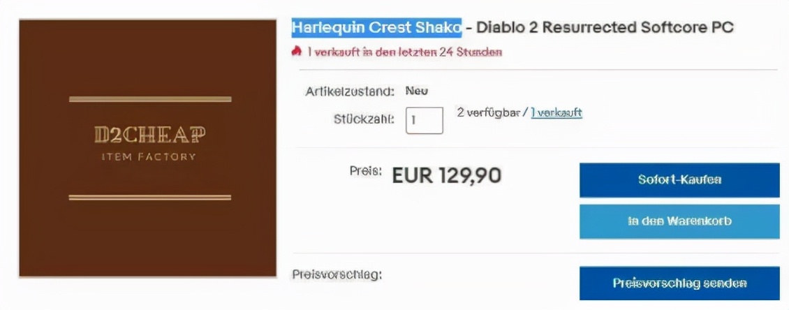 暗黑破坏神2狱火重生 登录战网排队 暗黑破坏神2重制版评价_魔兽世界 单机版