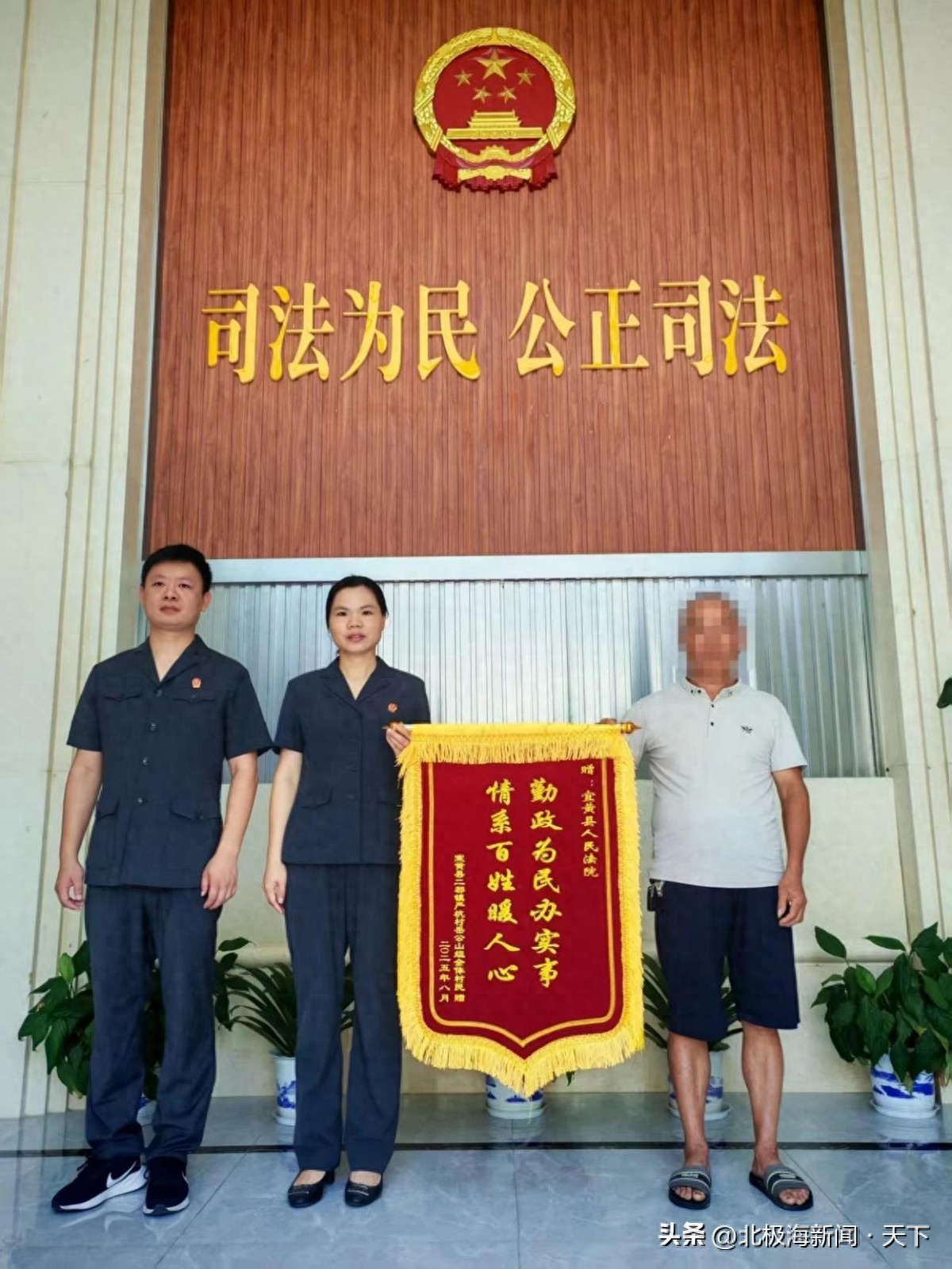 “如我在诉”破僵局 江西宜黄县人民法院联动攻坚 为37户村民追回598亩林权