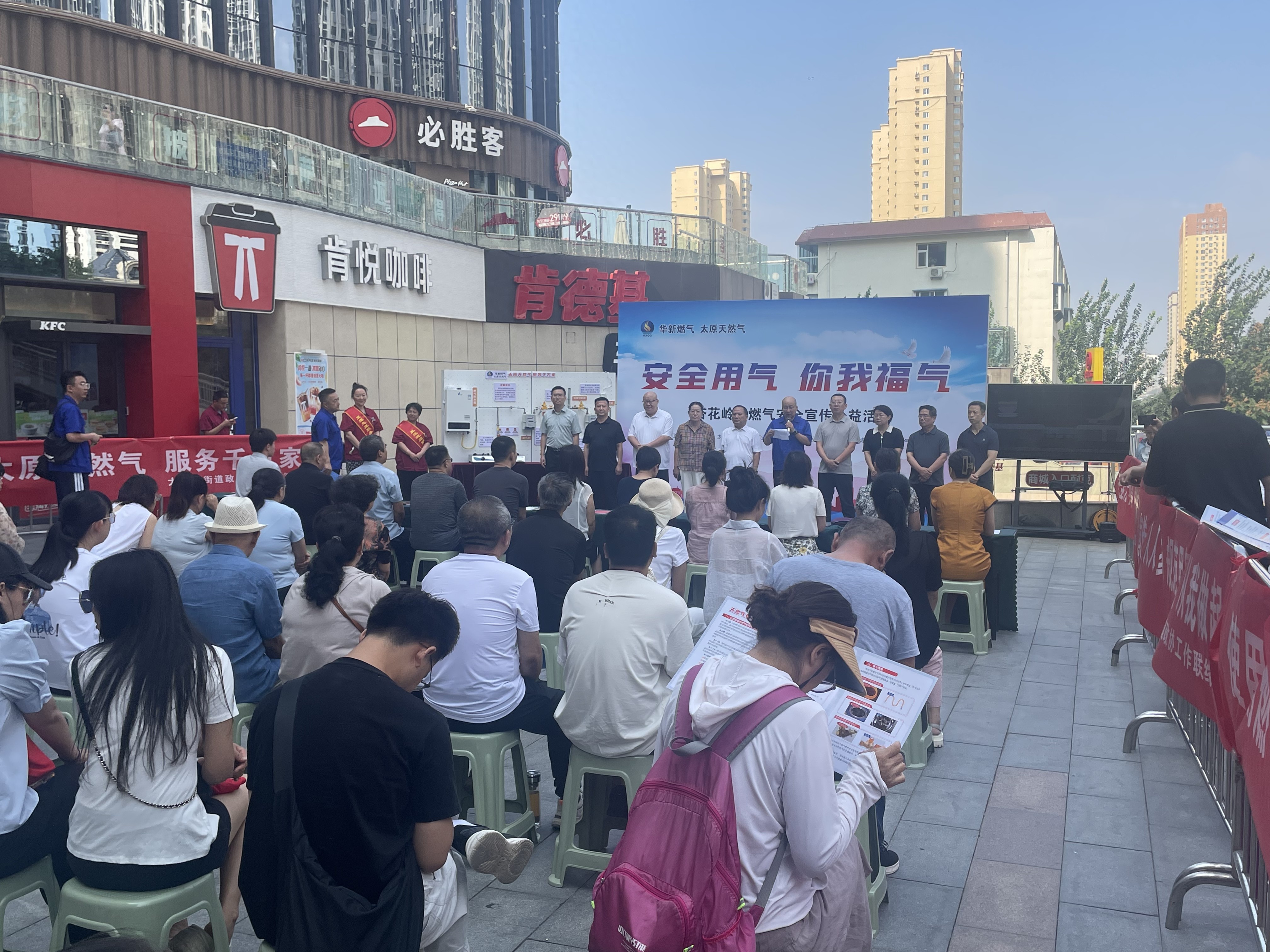 山西太原：筑牢居民生活“防火墙”