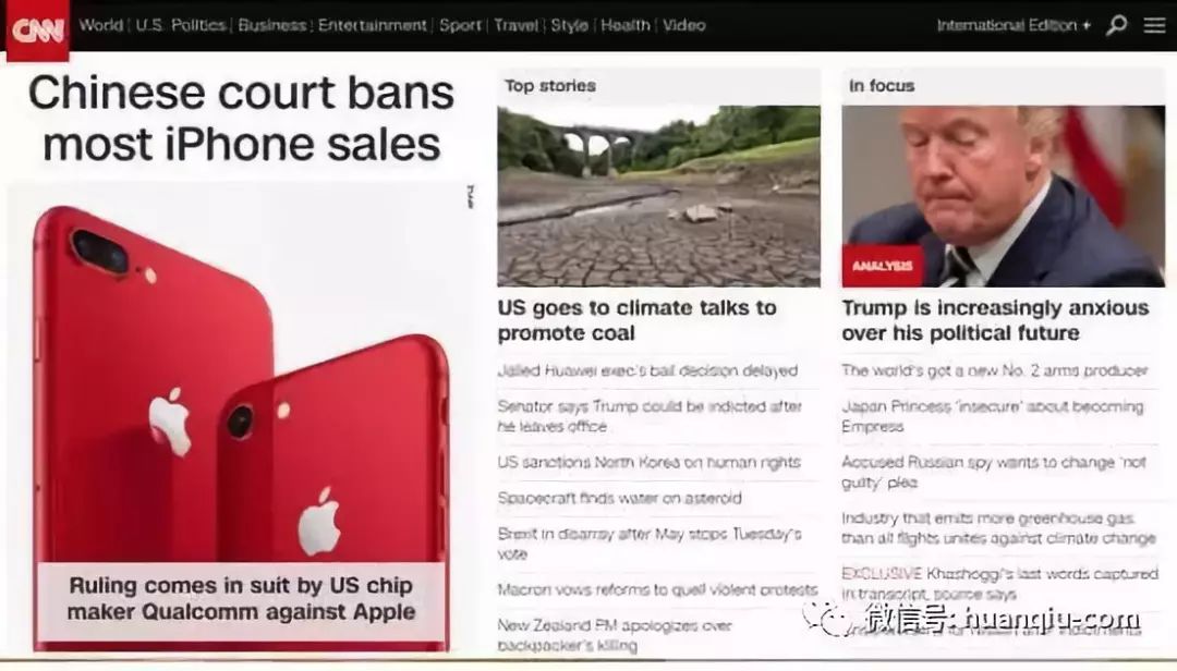 苹果禁售新闻视频_高通诉苹果民事裁定书 iPhone6S至iPhoneX禁售 高通苹果专利纠纷
