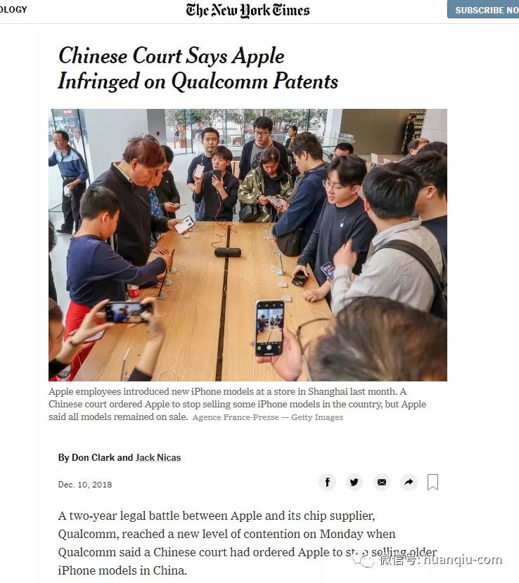 苹果禁售新闻视频_高通诉苹果民事裁定书 iPhone6S至iPhoneX禁售 高通苹果专利纠纷