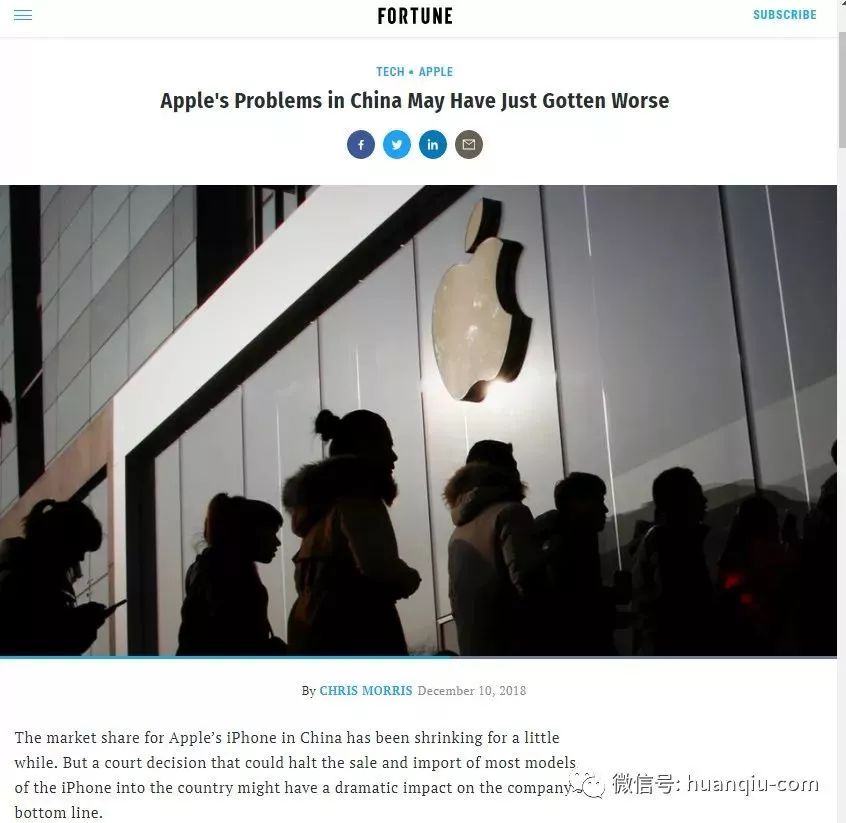 高通诉苹果民事裁定书 iPhone6S至iPhoneX禁售 高通苹果专利纠纷_苹果禁售新闻视频