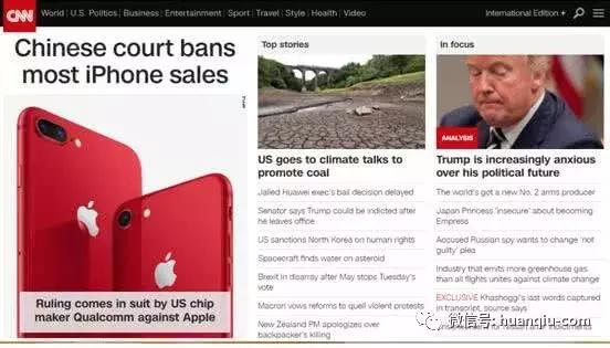 苹果禁售新闻视频_禁售苹果手机全国有效吗_高通诉苹果民事裁定书