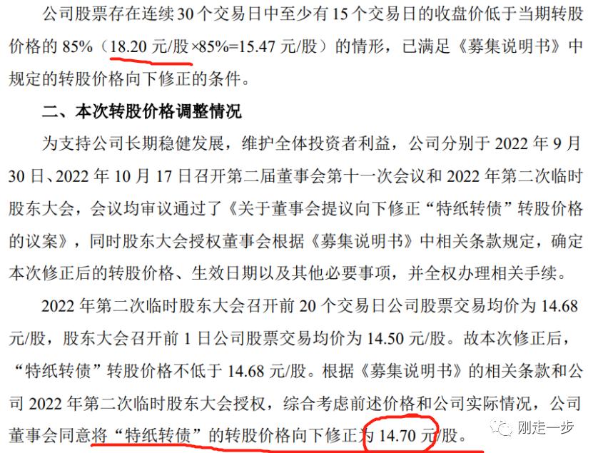 五洲特纸财务分析_五洲特纸产能扩张_热转移印花新闻纸价格